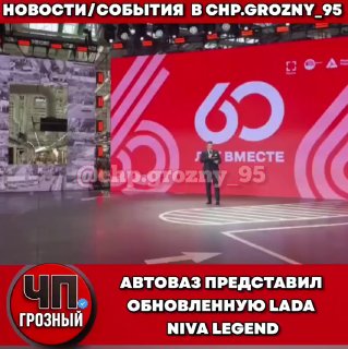 Обновленная LADA NIVA Legend: Новые Функции и Технологии
